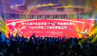 Everlift (ЕАЕ) удостоился премии