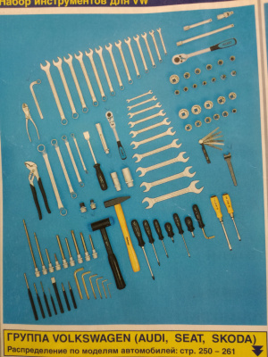 Инструментальный набор для автомастерских Hazet 0-2500/100 Инструментальный набор для автомастерских Hazet 0-2500/100